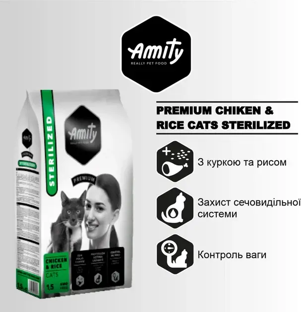Amity Premium Kısırlaştırılmış Tavuklu Kedi Maması 10 Kg