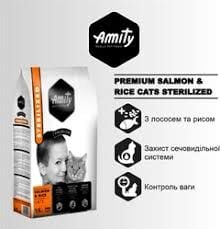Amity Premium Somonlu Kısır Yetişkin Kedi Maması 10 Kg